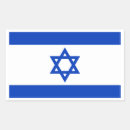 Pesquisar por bandeira israel adesivos Patriotismo