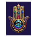 Pesquisar por hamsa pôsteres pósteres Meditação