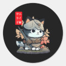 Pesquisar por samurai warrior adesivos Gato
