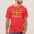 Pesquisar por bandeira de macedónia camisetas Macedônia do norte