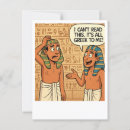 Pesquisar por arte grega cartoes postais Antigo