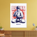 Pesquisar por arte marcial impressão de canvas Japonês