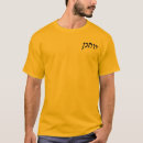 Pesquisar por hebraica camisetas Para ela