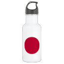 Pesquisar por japonesas garrafa agua Japão