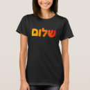 Pesquisar por bíblico camisetas Arte