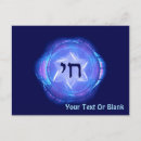 Pesquisar por chai cartoes postais Vida