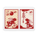 Pesquisar por gong xi fa cai cartoes Chinês