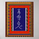 Pesquisar por símbolos reiki artes pósteres Mãe