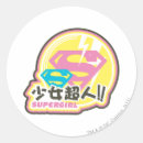 Pesquisar por j pop adesivos Danvers de linda
