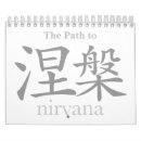 Pesquisar por nirvana Japonês