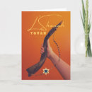 Pesquisar por shanah tovah cartoes Judaísmo