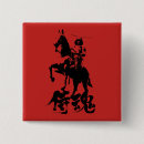 Pesquisar por samurai botons Guerreiro