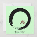 Pesquisar por caráteres convites Kanji