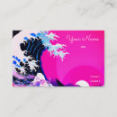 Pesquisar por ondas cartao de visita Para ela