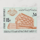 Pesquisar por siria cartoes postais Vintage