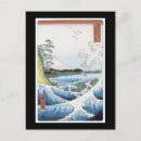 Pesquisar por samurai cartoes postais Japão