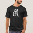 Pesquisar por rato de bolso camisetas Zodíaco