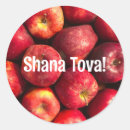 Pesquisar por shana tova adesivos Hashanah rosh