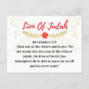 Pesquisar por leão judah cartoes postais Religioso