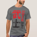 Pesquisar por samurai japão camisetas Grunge