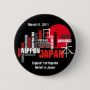 Pesquisar por 2011 botons Japão
