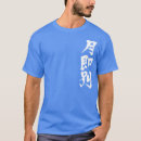 Pesquisar por ásia central camisetas Asia