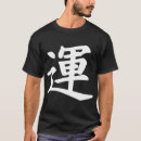 Pesquisar por amor kanji camisetas Zen