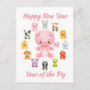 Pesquisar por chinese new year cartoes postais Japonês