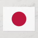 Pesquisar por bandeira japão cartoes postais Japonês