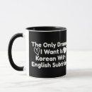 Pesquisar por drama coreano canecas Fã do kdrama