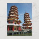 Pesquisar por formosa cartoes postais Chinês