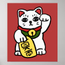 Pesquisar por kawai pôsteres pósteres Gato