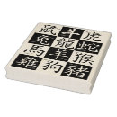 Pesquisar por chinês artesanato material Qualquer pessoa