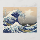 Pesquisar por ondas japonesas cartoes postais Japonês