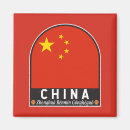 Pesquisar por china imas Porcelana