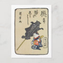 Pesquisar por 浮世絵 cartoes postais Arte