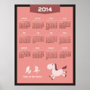 Pesquisar por calendário cor de rosa calendarios Fofo