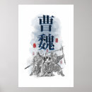 Pesquisar por caráter artes Kanji