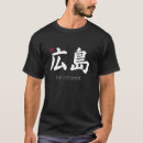 Pesquisar por símbolo japonês camisetas Estética