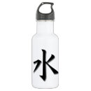 Pesquisar por kanji da água Qualquer pessoa