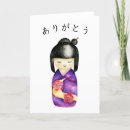 Pesquisar por boneca japonesa cartoes Kokeshi