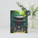 Pesquisar por bambu japonês cartoes postais Natureza