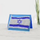 Pesquisar por chai cartoes Am yisrael chai