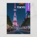 Pesquisar por flores japonesas cartoes postais Para todos