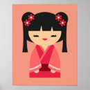 Pesquisar por japonesas bebê crianças Japão