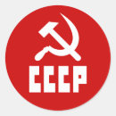 Pesquisar por cccp adesivos Russo