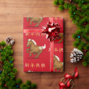 Pesquisar por ano novo chinês papel de presente Ano do cavalo