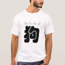 Pesquisar por camisas chinesas camisetas Para ele
