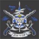 Pesquisar por idf adesivos Judeu