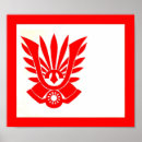 Pesquisar por bushido pôsteres pósteres Japonês